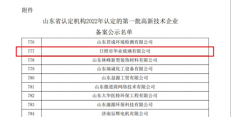 微信截圖_20221221152212 微信截圖_20221221152212